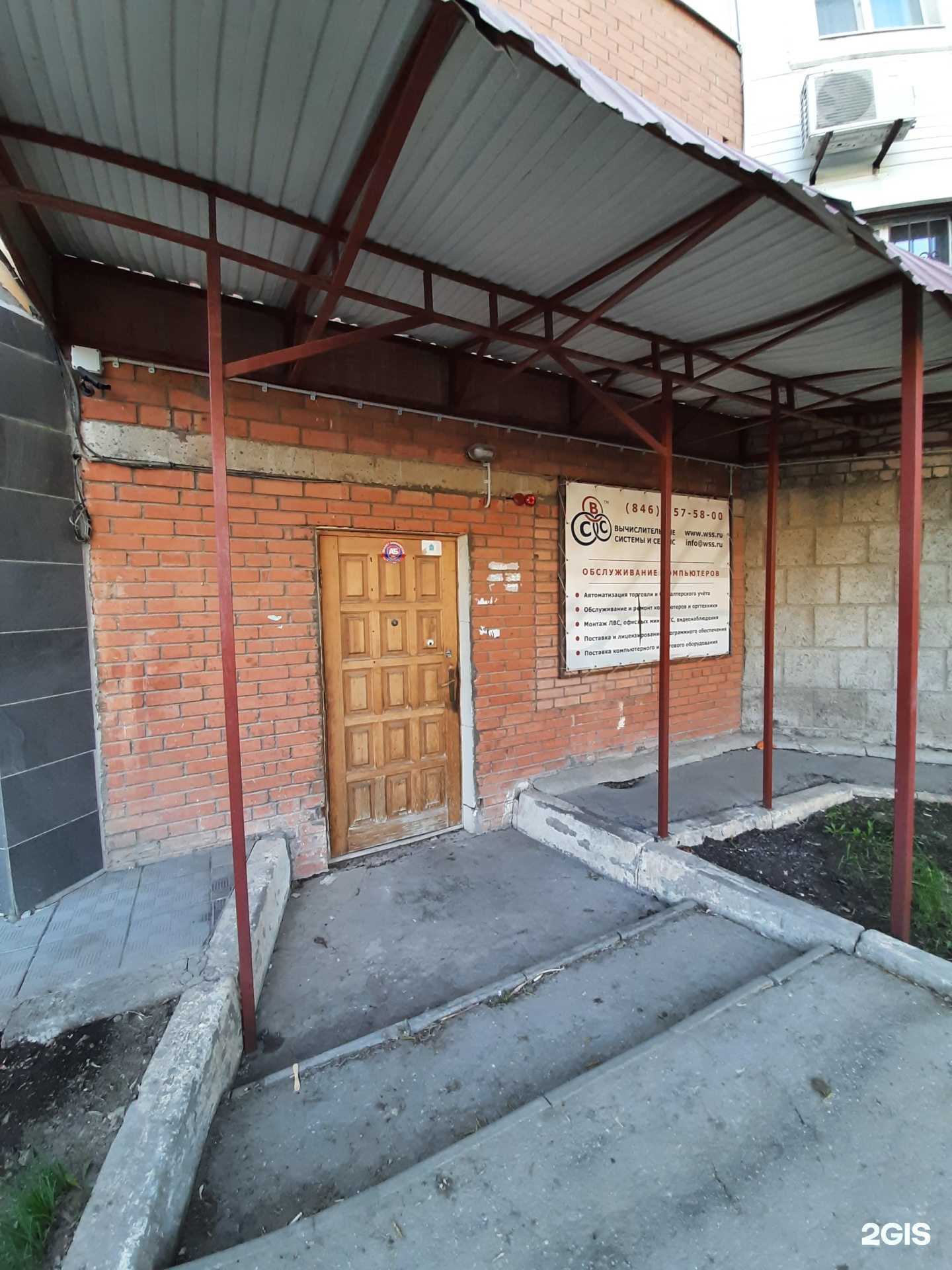 Отзывы на компанию К и П в Самаре c фото