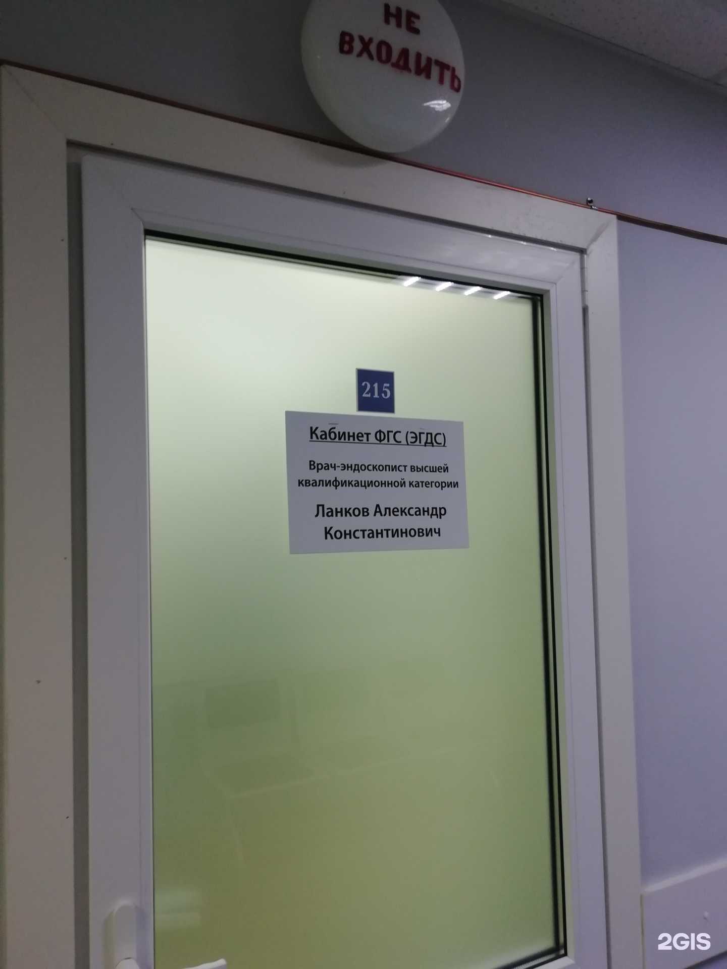 Отзывы на компанию Больница №5 в Тольятти c фото