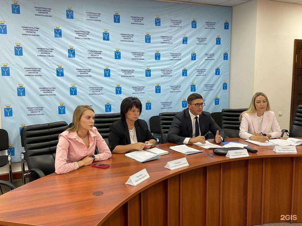 Отзывы на компанию Корпорация развития Саратовской области в Саратове c фото