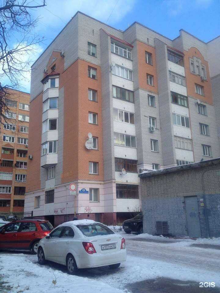 Отзывы на компанию DS Стоматология в Калуге c фото - фотография 2 из 2