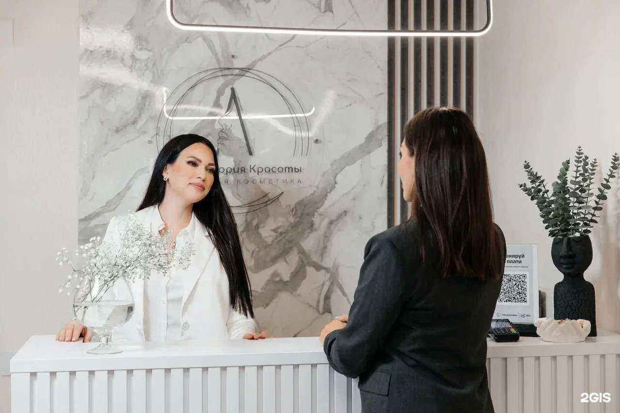 Отзывы на компанию Лаборатория Красоты в Сыктывкаре c фото