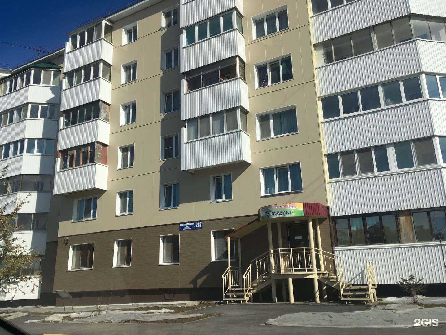 Отзывы на компанию Марка в Южно-Сахалинске c фото - фотография 2 из 2