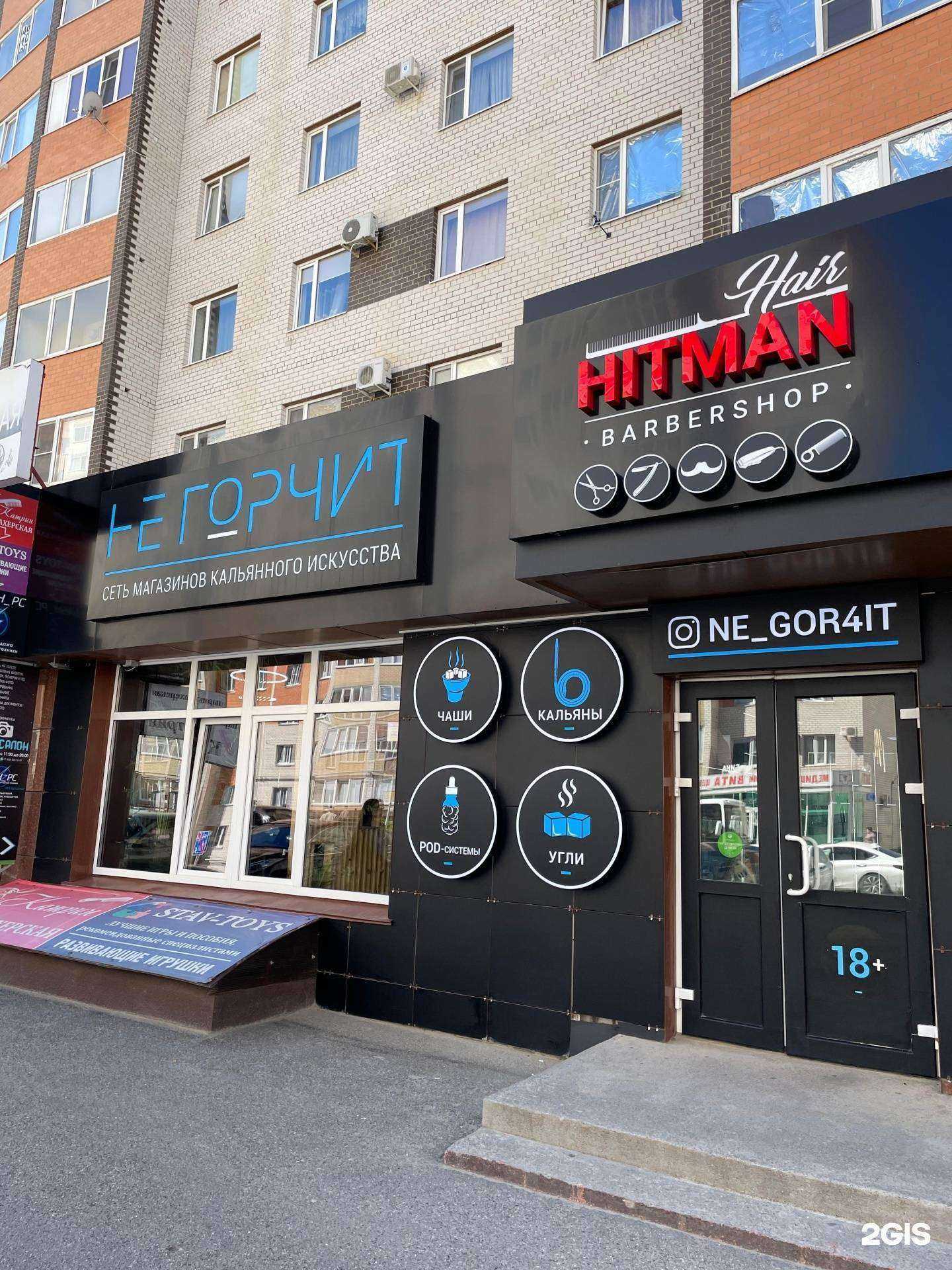 Отзывы на компанию Не горчит в г. Ставрополь c фото