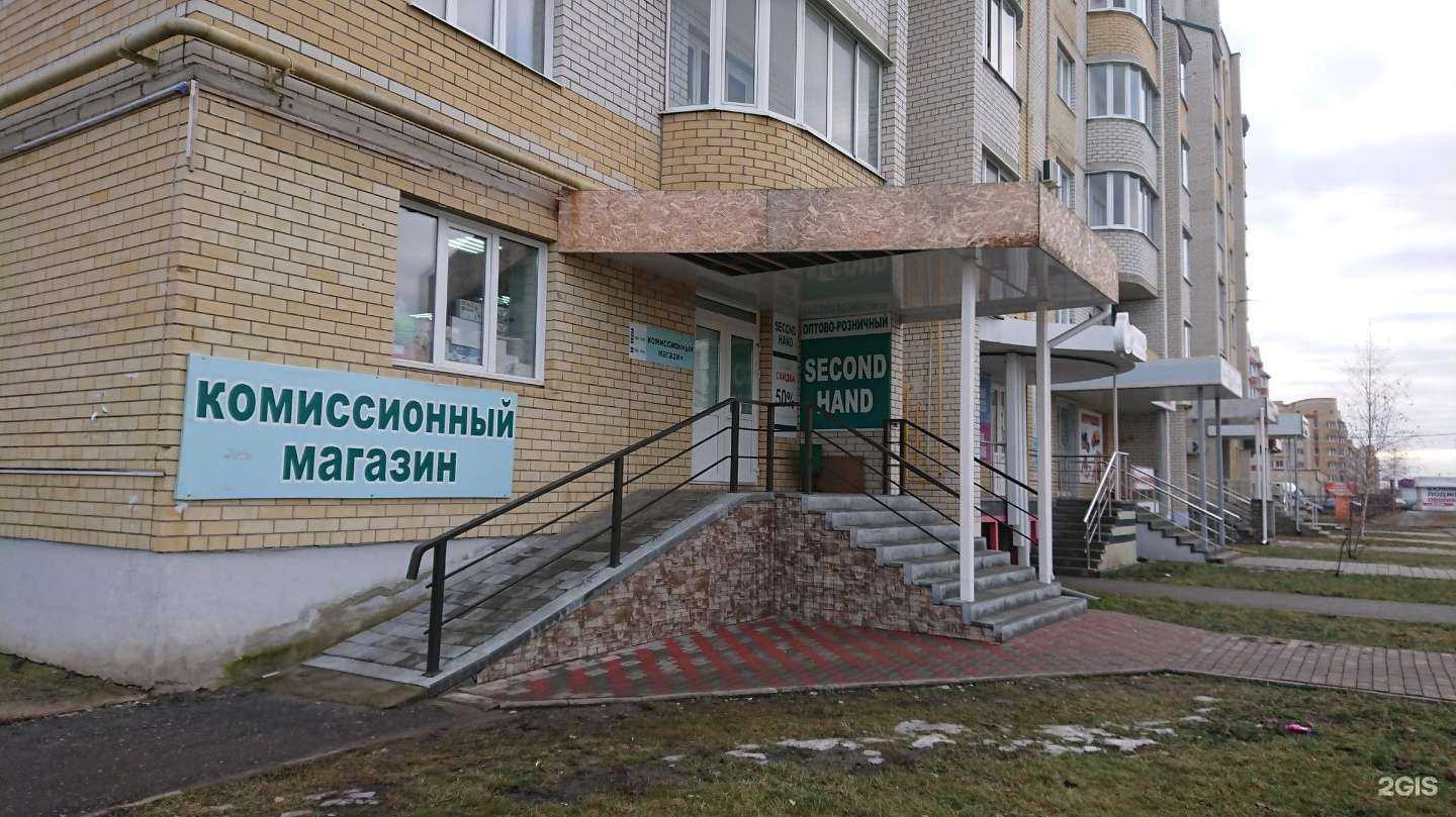 Отзывы на компанию Астра в Тамбове c фото