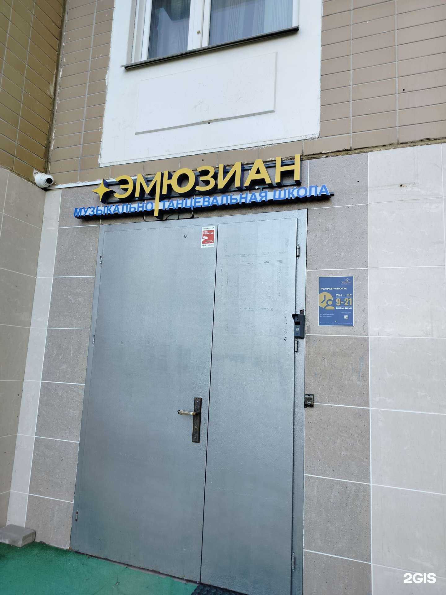 Отзывы на компанию Оскар в г. Химки c фото