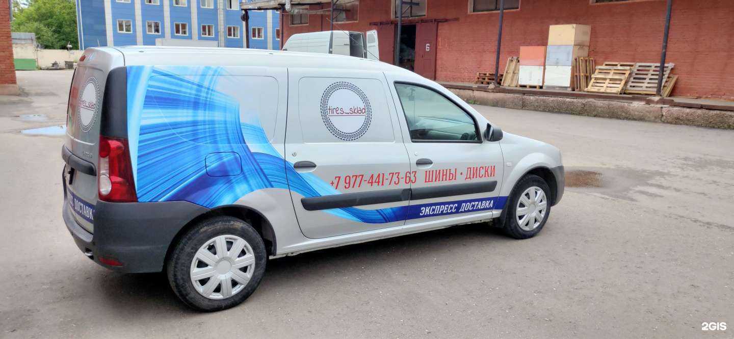 Отзывы на компанию Конкорд в Одинцове c фото