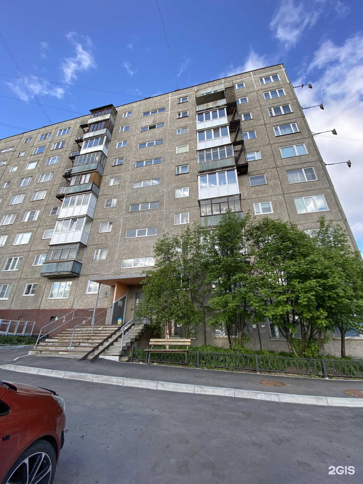 Отзывы на компанию Лавна в Мурманске c фото - фотография 2 из 2