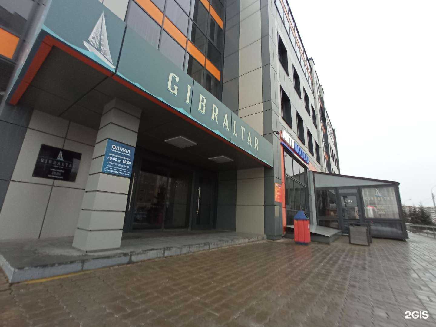 Отзывы на компанию Автонаходка в г. Красноярск c фото