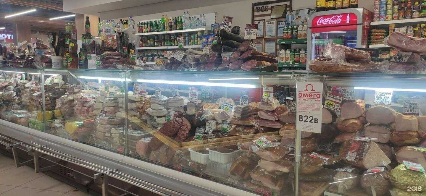 Отзывы на компанию Магазин по продаже мяса в Екатеринбурге c фото