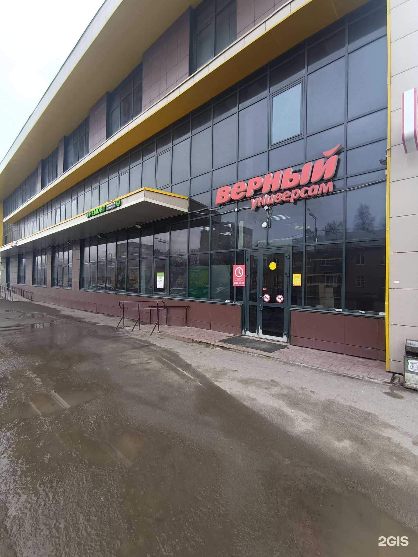 Отзывы на компанию Мясок в Казани c фото