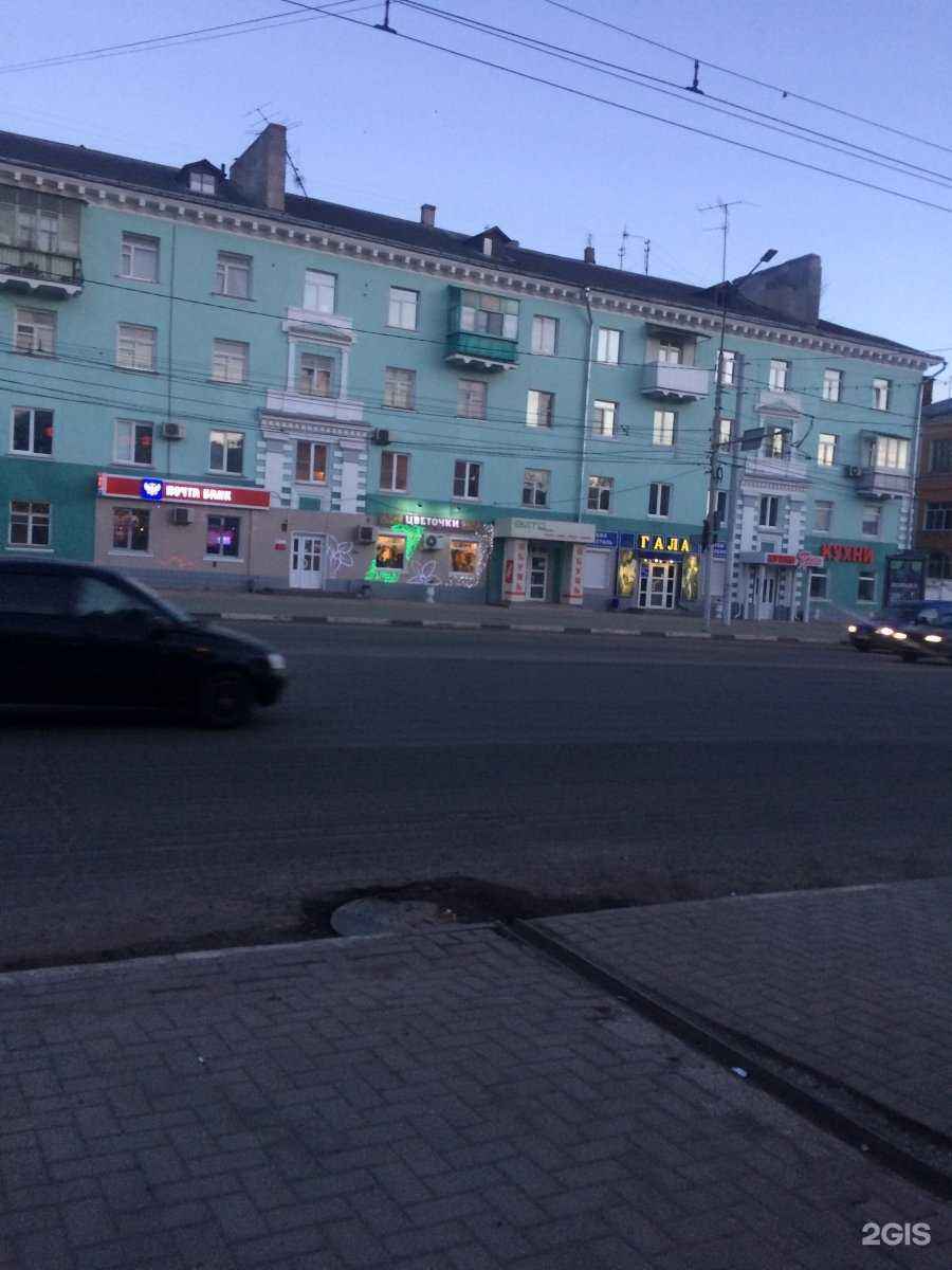 Отзывы на компанию FH в Рязани c фото - фотография 2 из 2