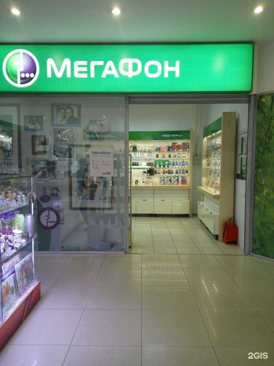 Отзывы на компанию МегаФон-Yota в Липецке c фото