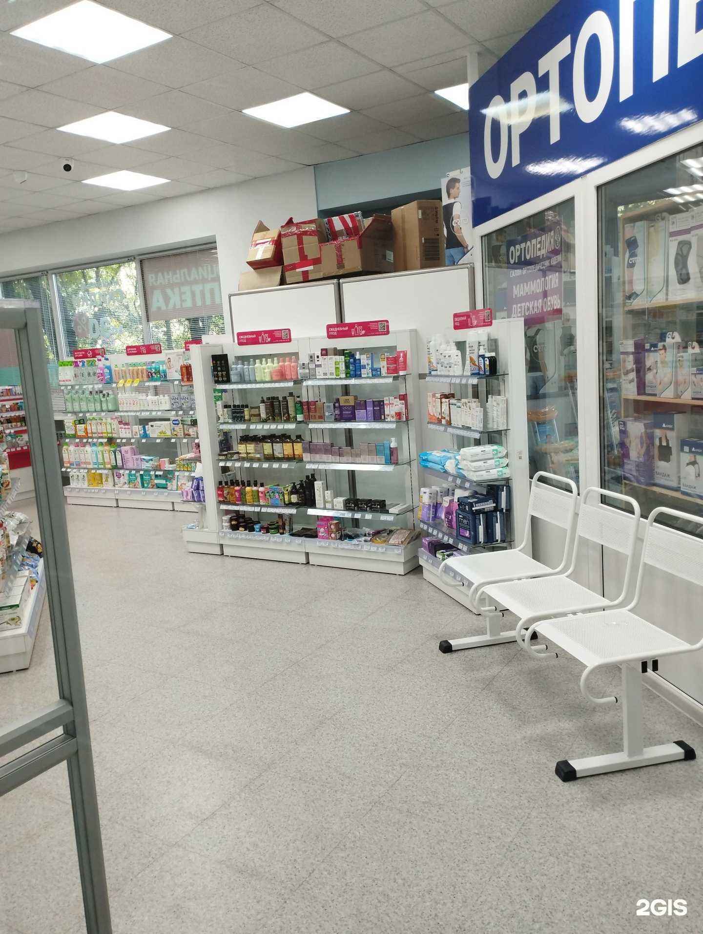 Отзывы на компанию Социальная аптека в Уссурийске c фото