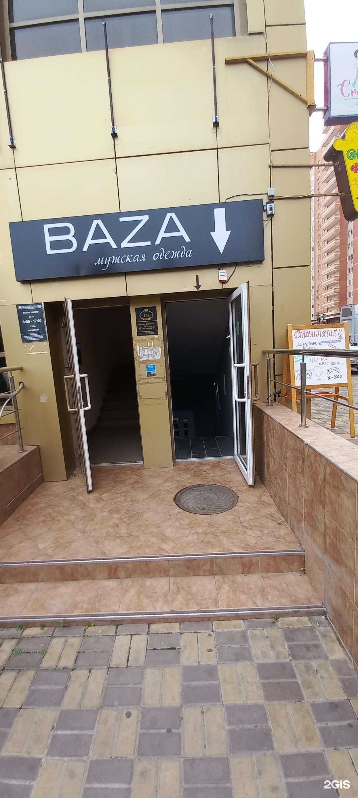 Отзывы на компанию Zlato в г. Краснодар c фото