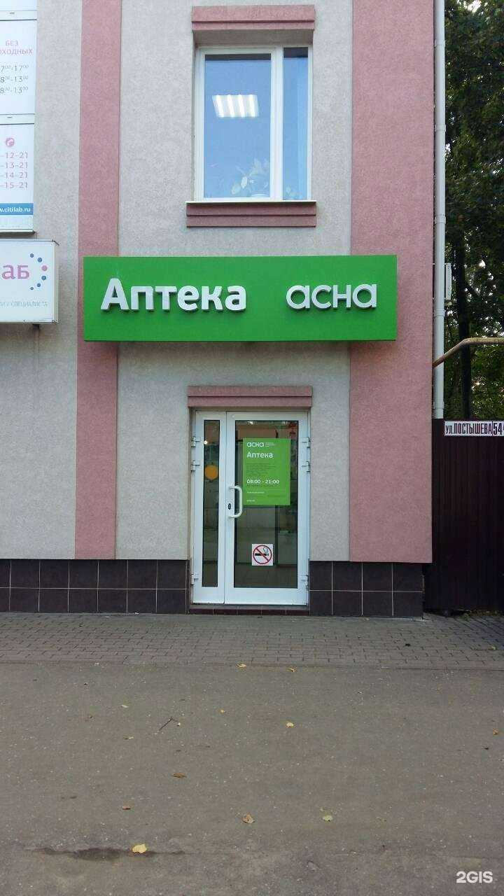 Отзывы на компанию Асна в г. Иваново c фото