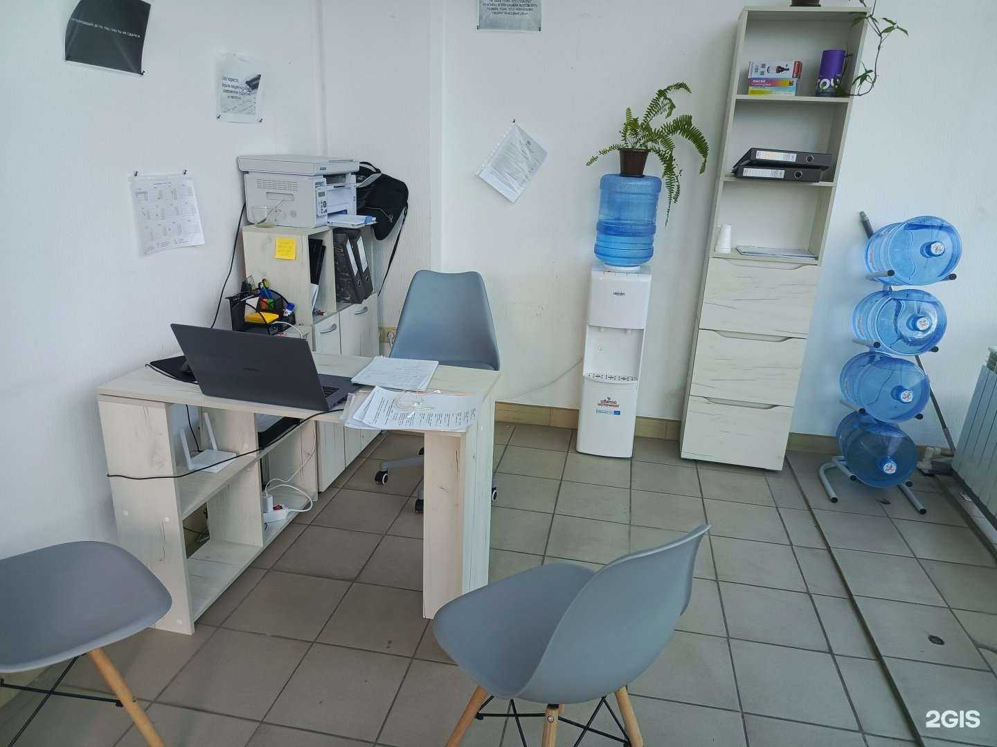 Отзывы на компанию Первый социальный юридический центр в Новосибирске c фото