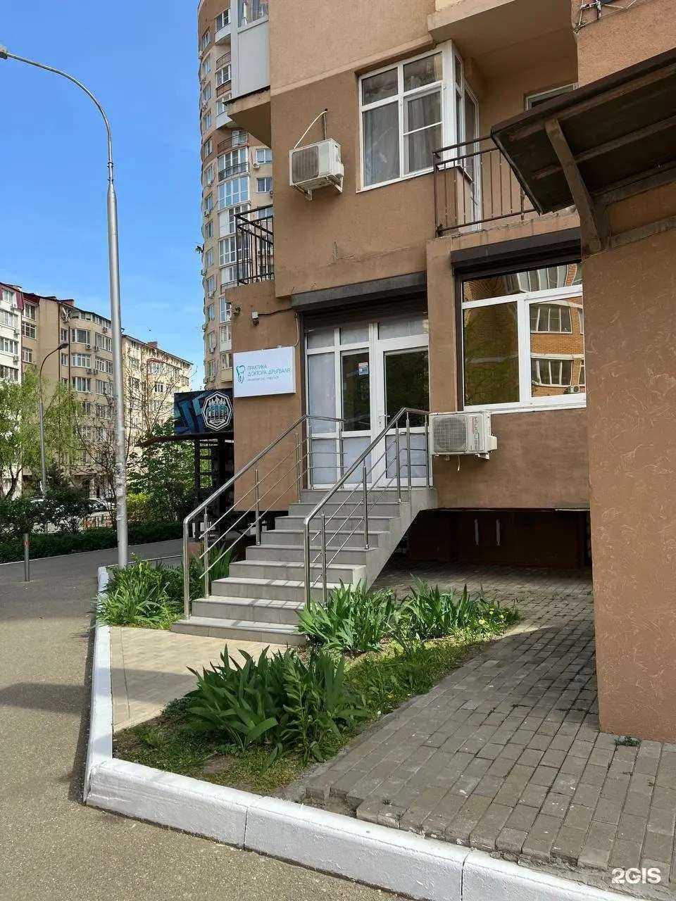 Отзывы на компанию Практика доктора Дрыгваля в Краснодаре c фото