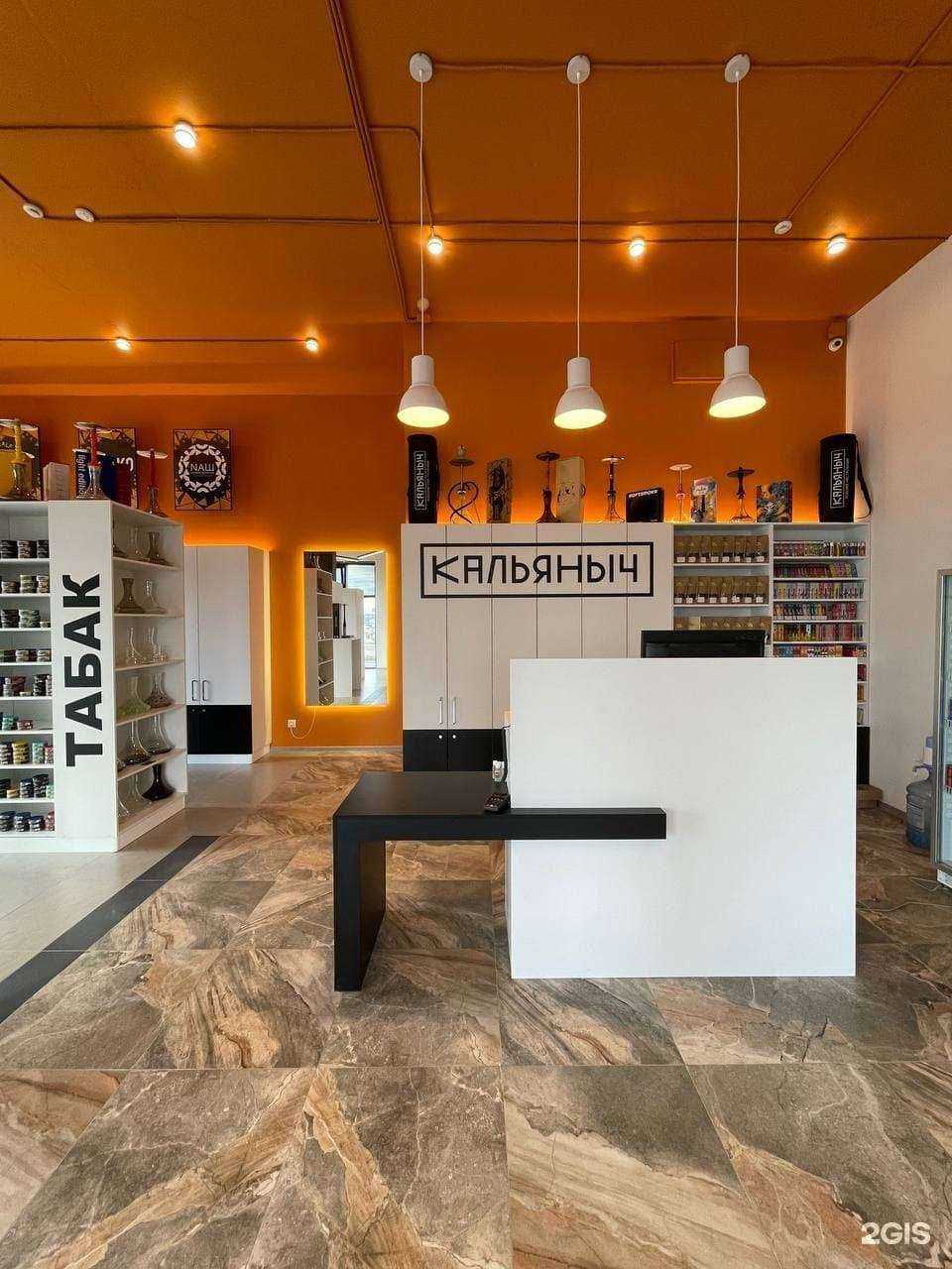 Отзывы на компанию Кальяныч в Тюмени c фото