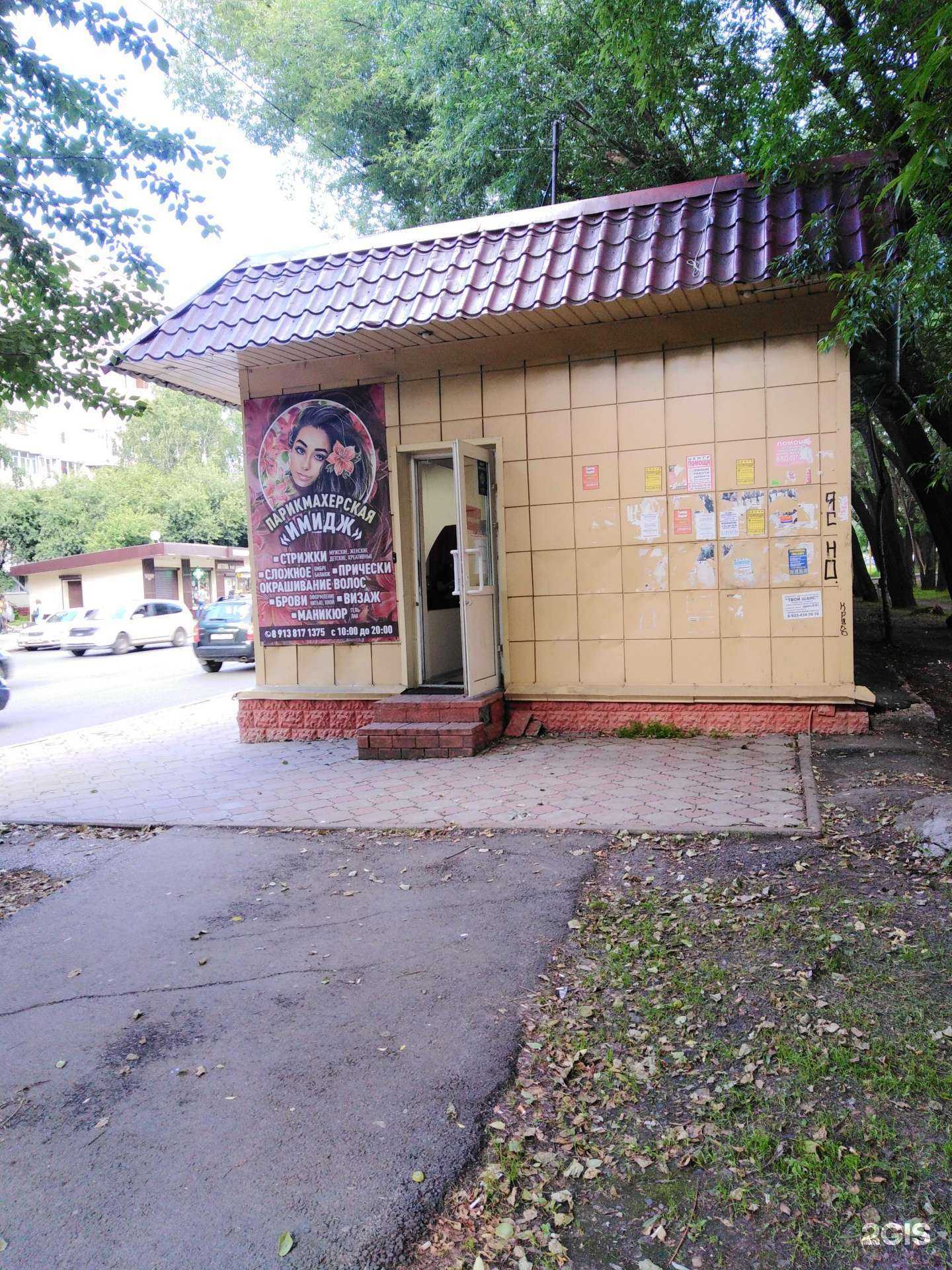 Отзывы на компанию Мой доктор в Томске c фото - фотография 2 из 2