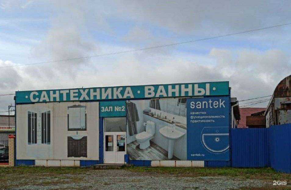 Отзывы на компанию Пиастрелла в Нижнем Тагиле c фото