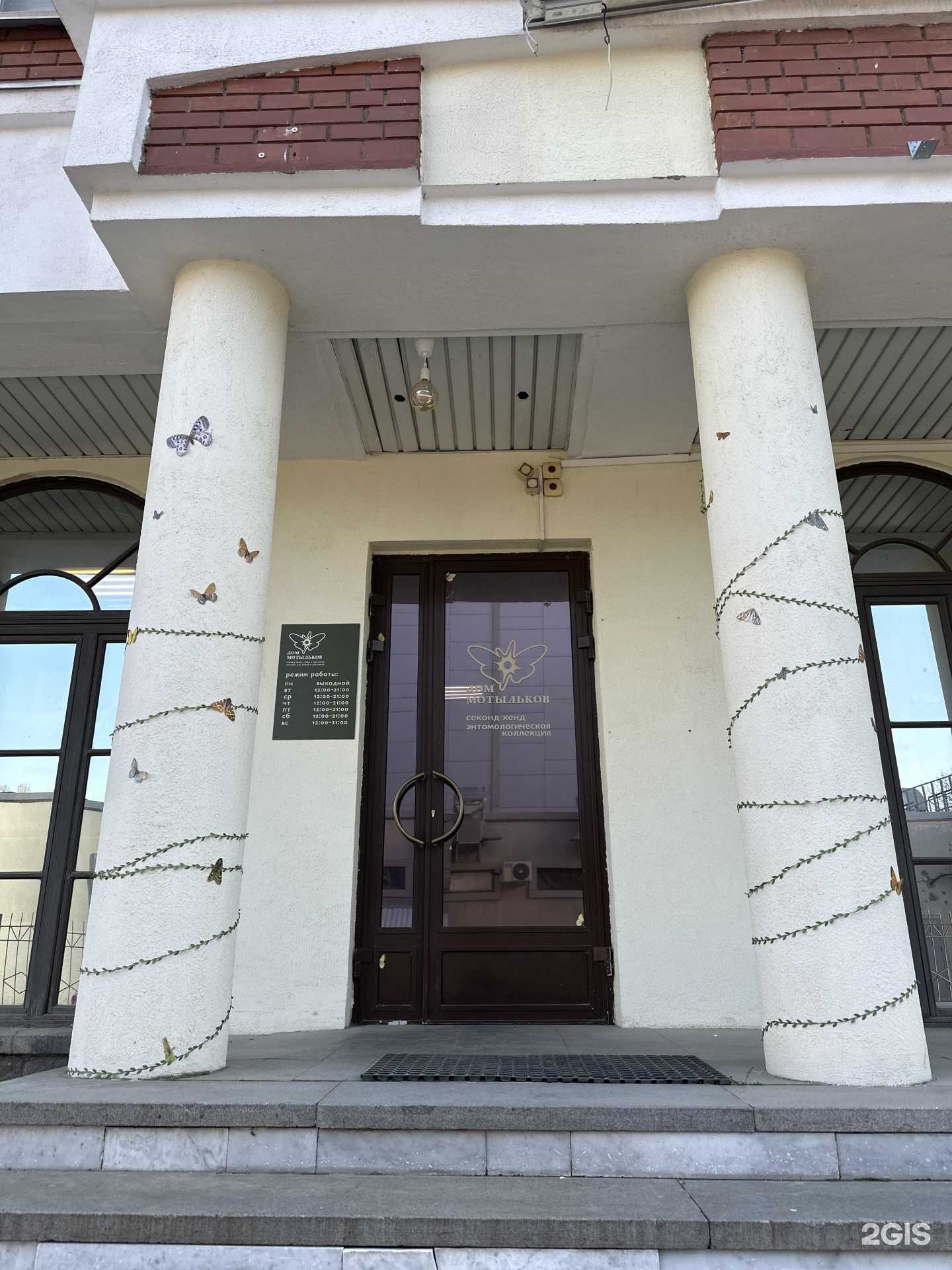 Отзывы на компанию Дом мотыльков в г. Уфа c фото