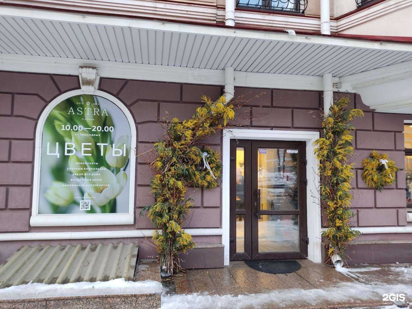 Отзывы на компанию Astra_fashion_boutique в Перми c фото