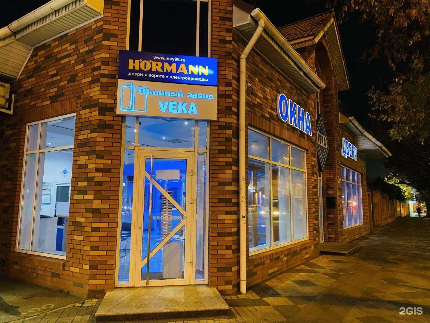 Отзывы на компанию VEKA в Краснодаре c фото