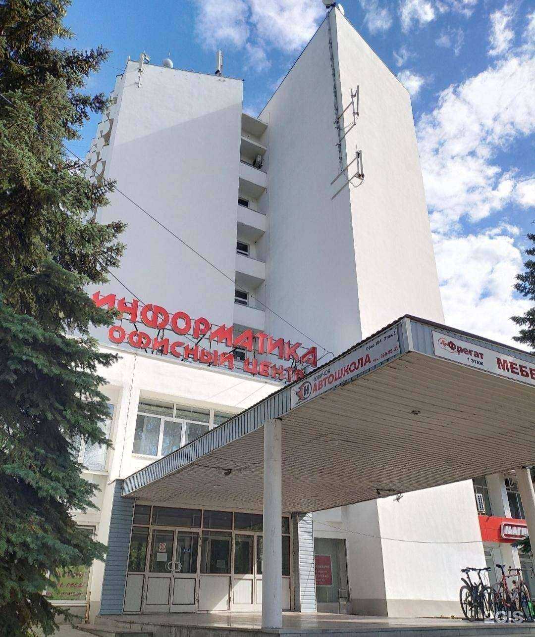 Отзывы на компанию Апогей в Самаре c фото