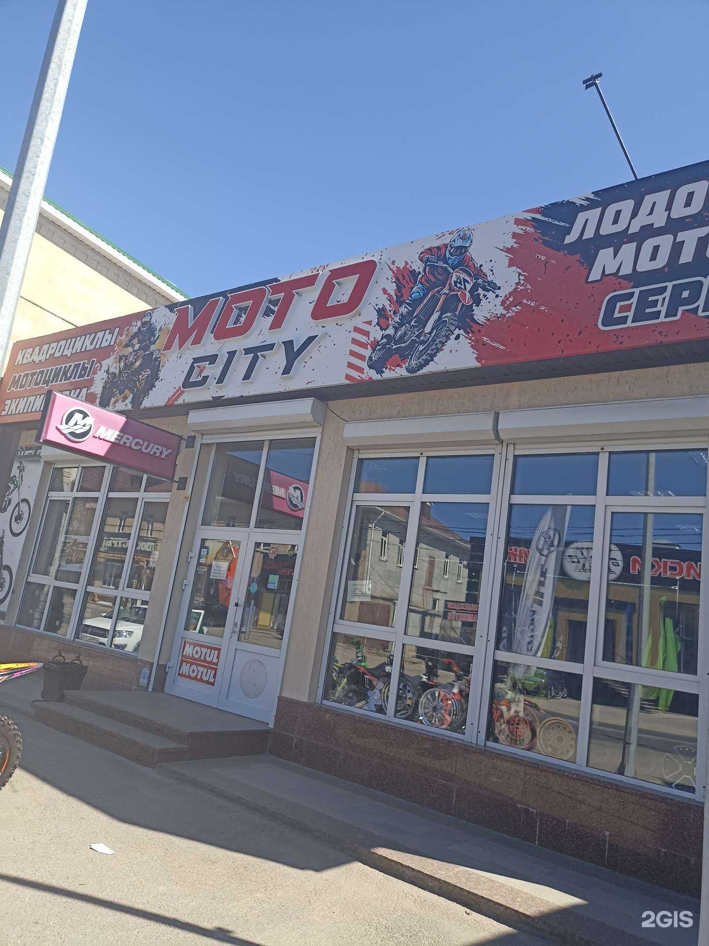 Отзывы на компанию Moto-city в Пятигорске c фото - фотография 2 из 2