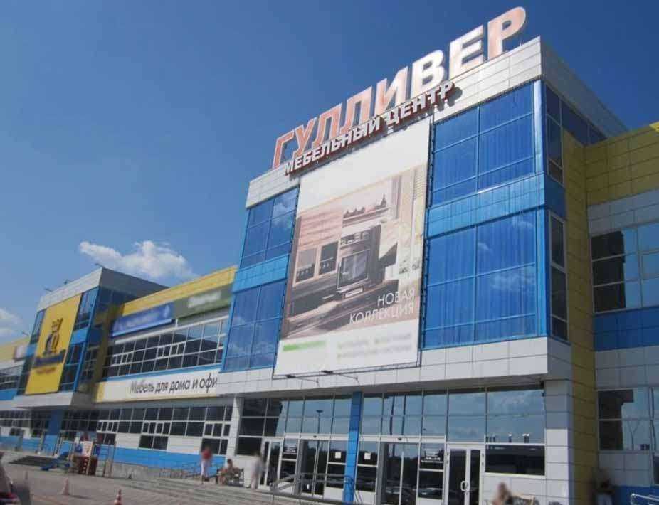 Отзывы на компанию DaVita в г. Екатеринбург c фото