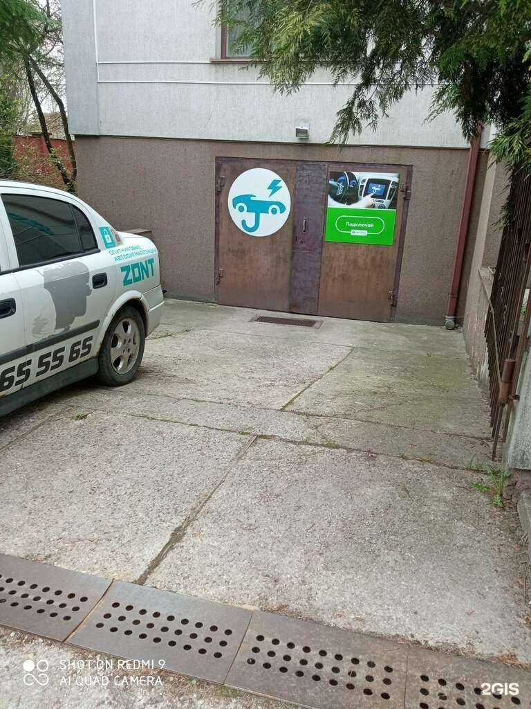 Отзывы на компанию Аларм центр в Калининграде c фото