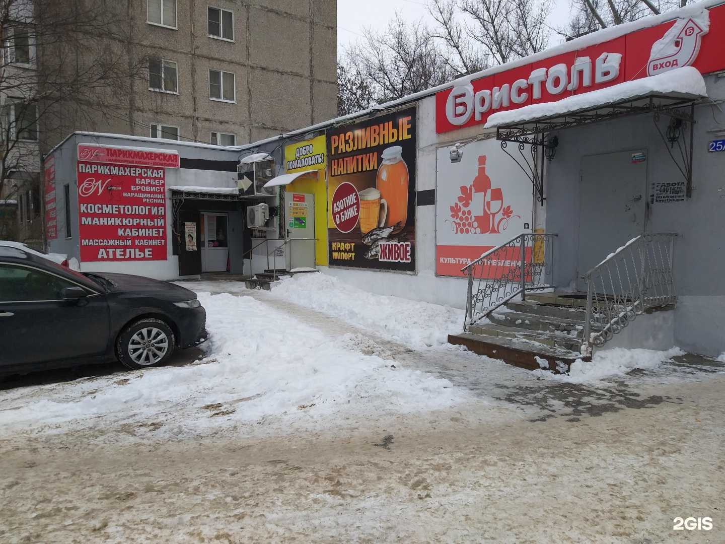 Отзывы на компанию N-студия в Нижнем Новгороде c фото - фотография 2 из 2