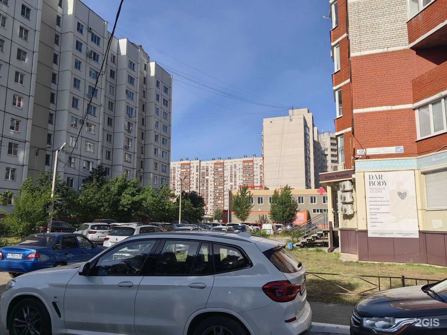 Отзывы на компанию Максавит в Воронеже c фото