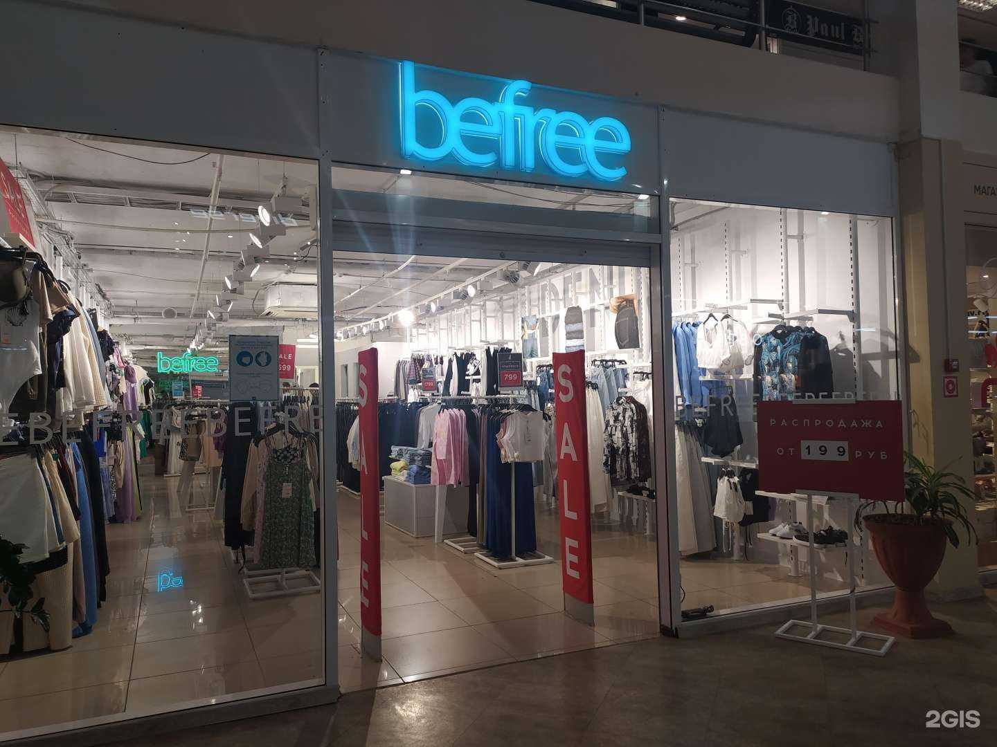 Отзывы на компанию Befree в г. Волгодонск c фото