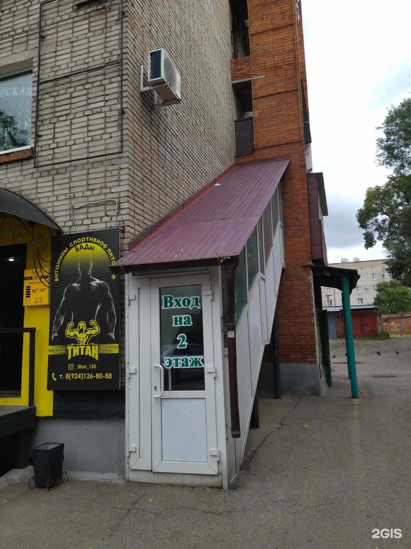 Отзывы на компанию Свимуч в Уссурийске c фото