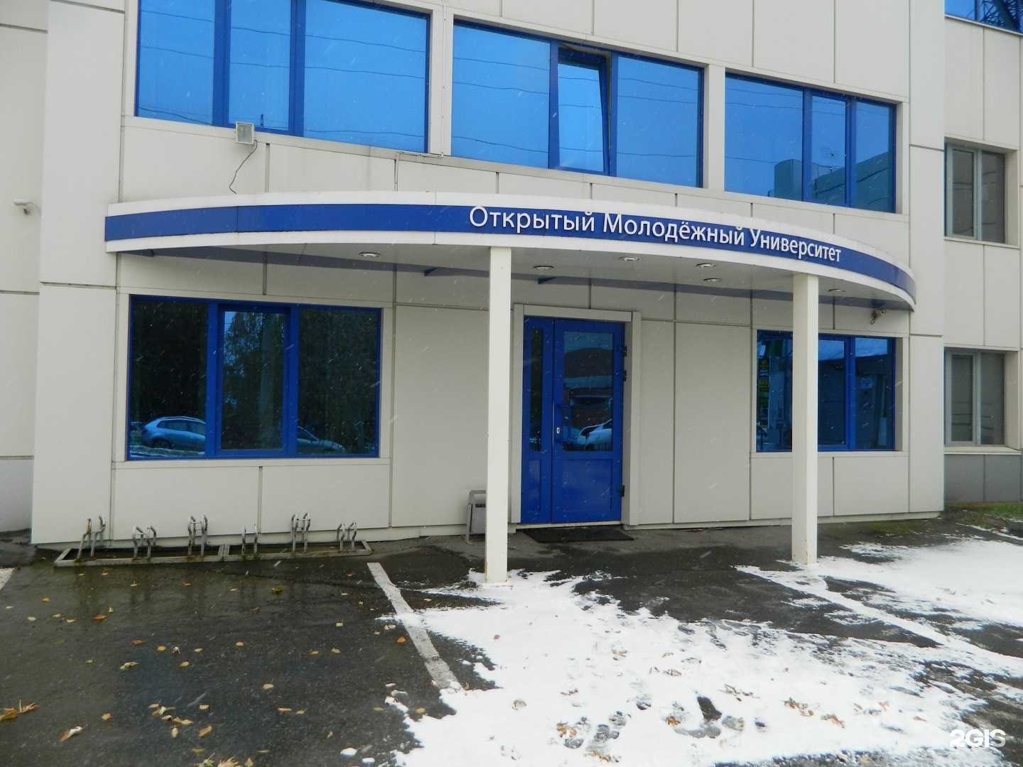 Отзывы на компанию Открытый молодежный университет в г. Томск c фото