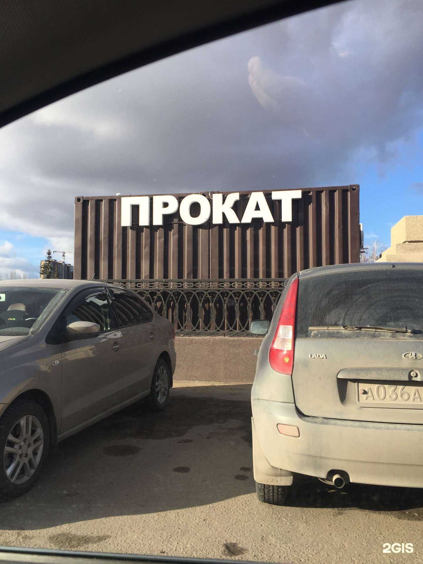 Отзывы на компанию Динамика в Казани c фото