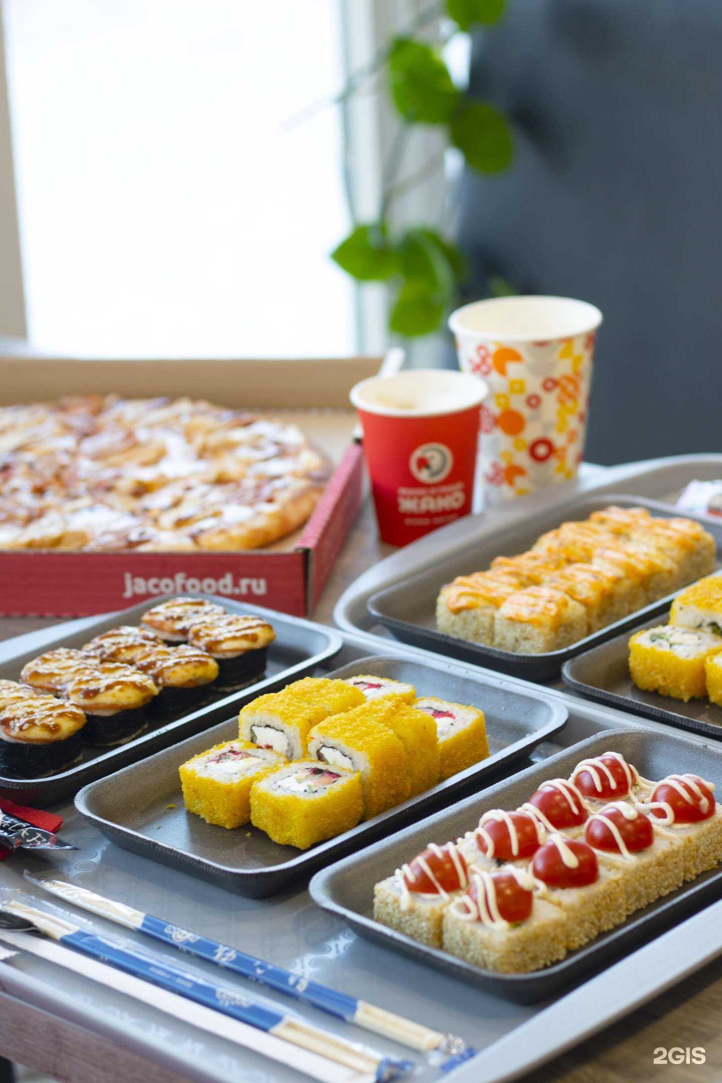 Отзывы на компанию Жако в Тольятти c фото