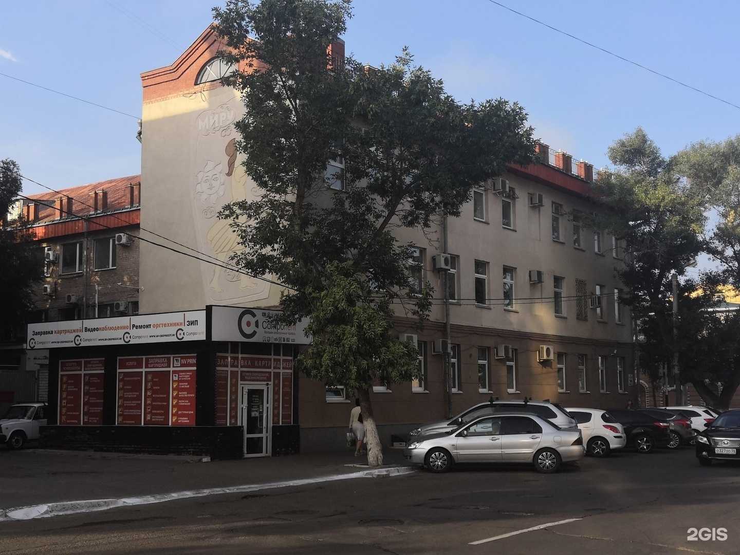 Отзывы на компанию Кабинет женского психолога в Оренбурге c фото - фотография 2 из 2