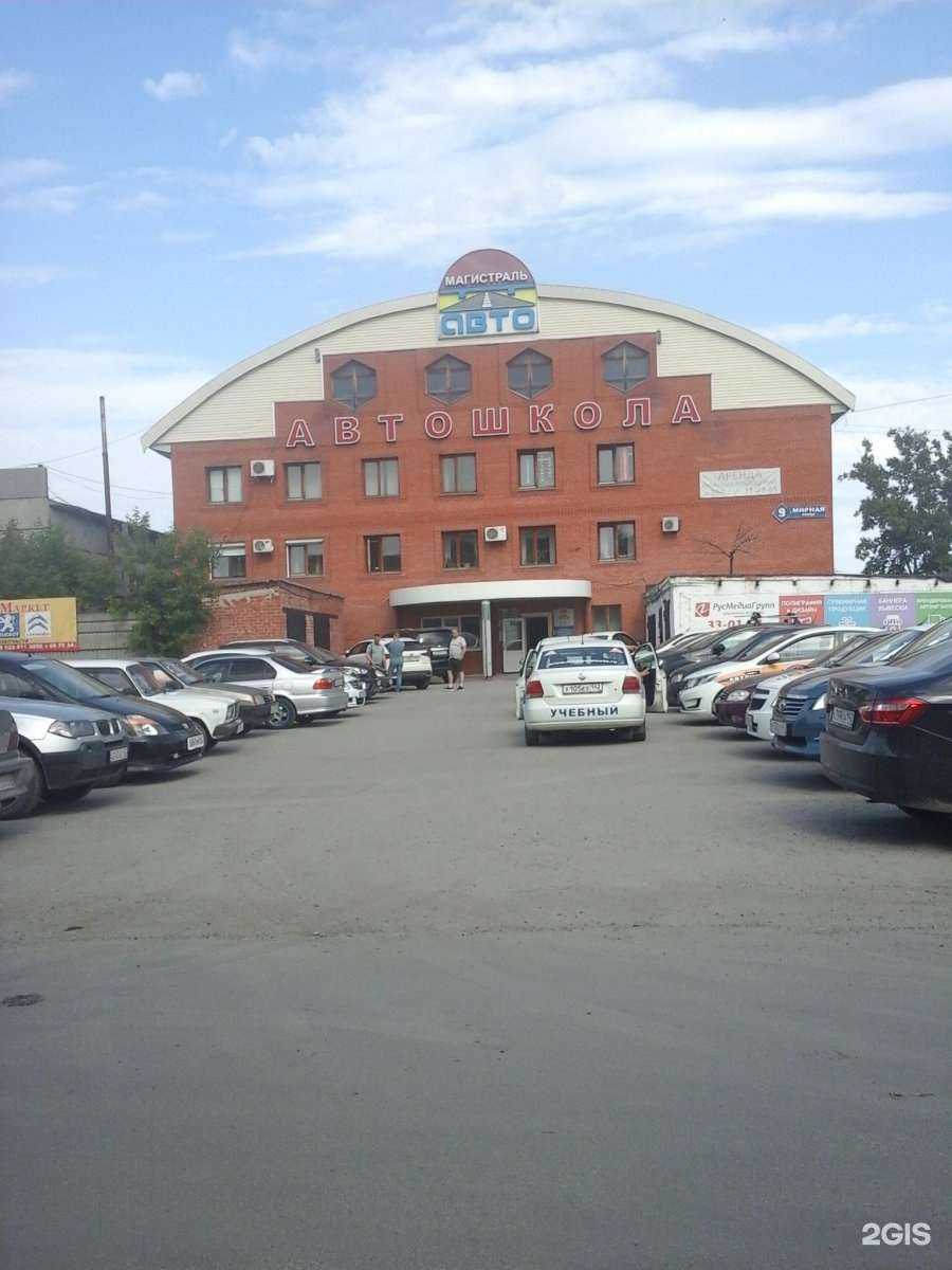 Отзывы на компанию Учебно-методический центр охраны труда и промышленной безопасности в Кемерове c фото