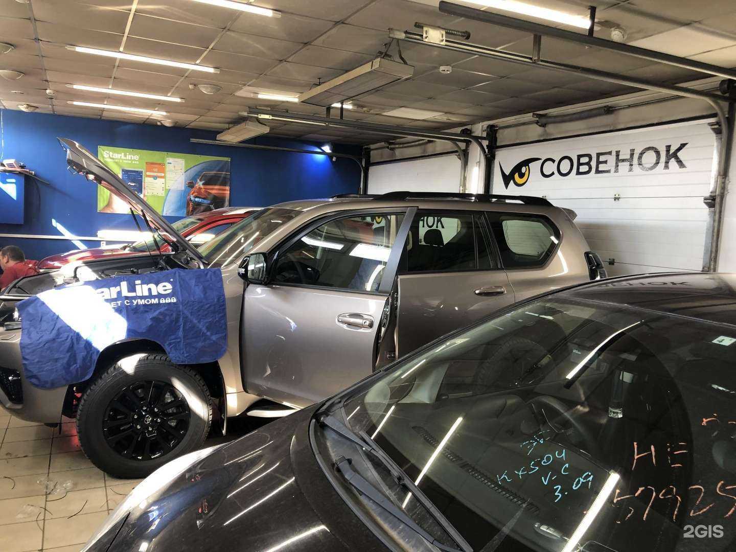 Отзывы на компанию Совенок в Иркутске c фото