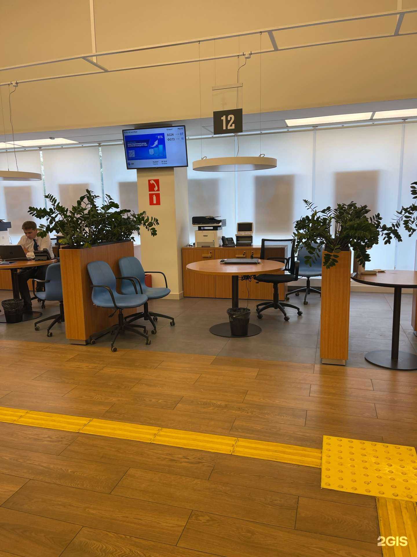 Отзывы на компанию Банк ВТБ в г. Обнинск c фото