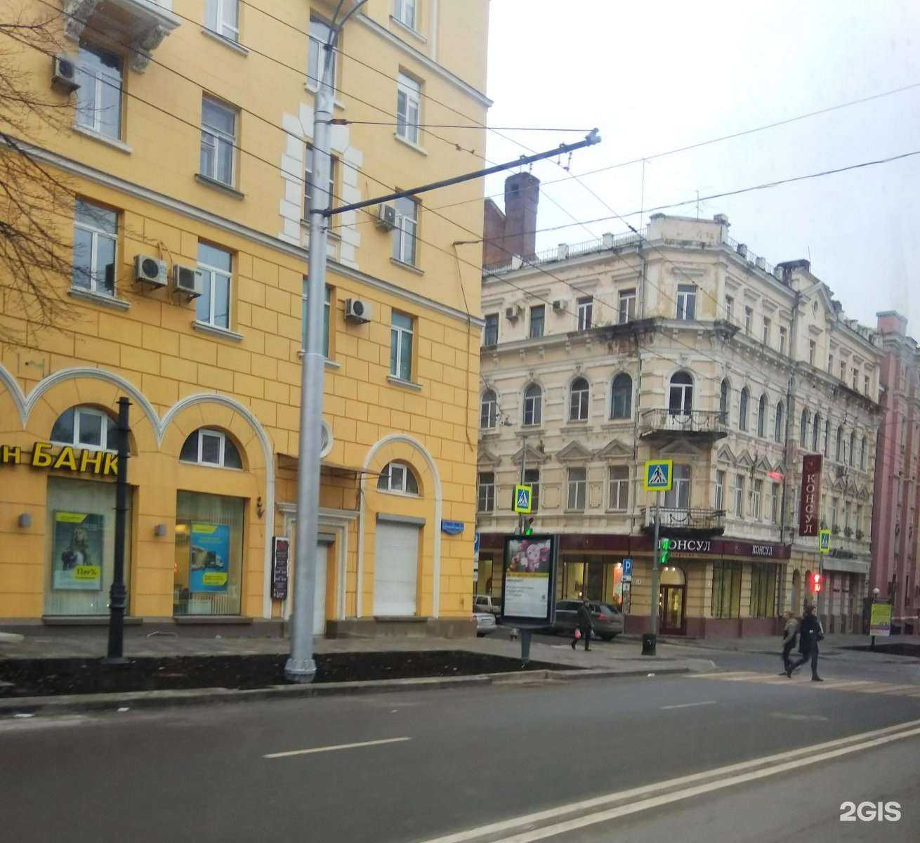 Отзывы на компанию Застолье в Ростове-на-Дону c фото - фотография 2 из 2