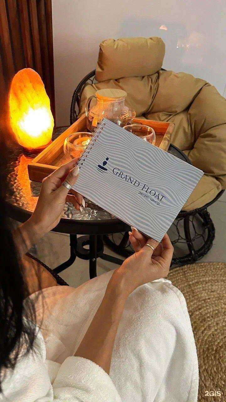 Отзывы на компанию Grand Float в г. Нижнекамск c фото