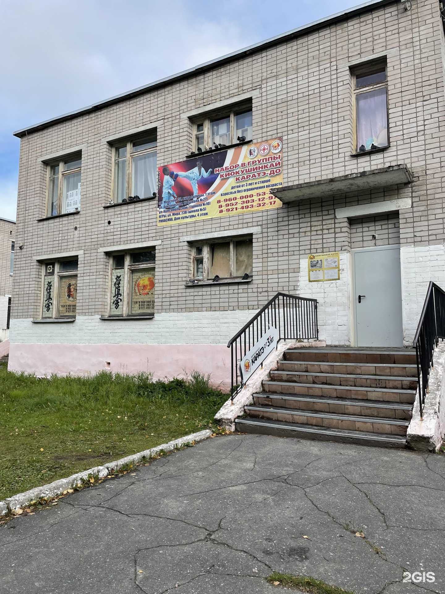 Отзывы на компанию Золотой тигр в Северодвинске c фото