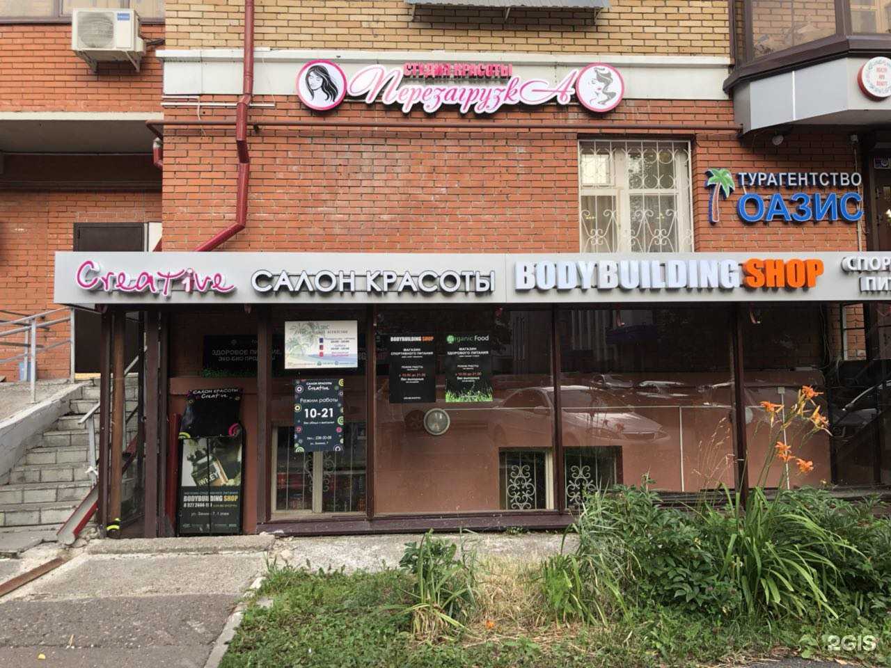 Отзывы на компанию Оазис в г. Казань c фото