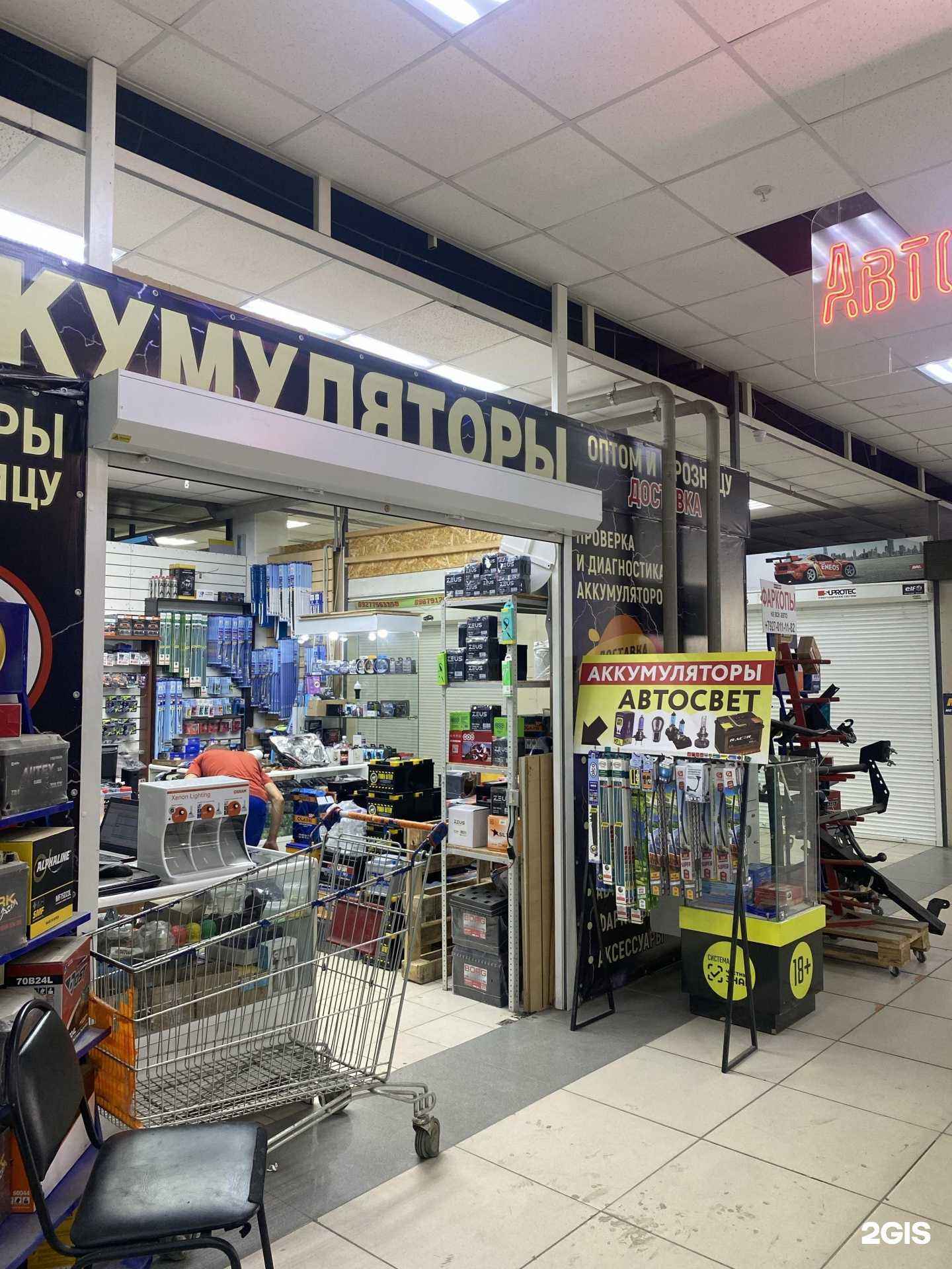 Отзывы на компанию Урма Авто в Самаре c фото