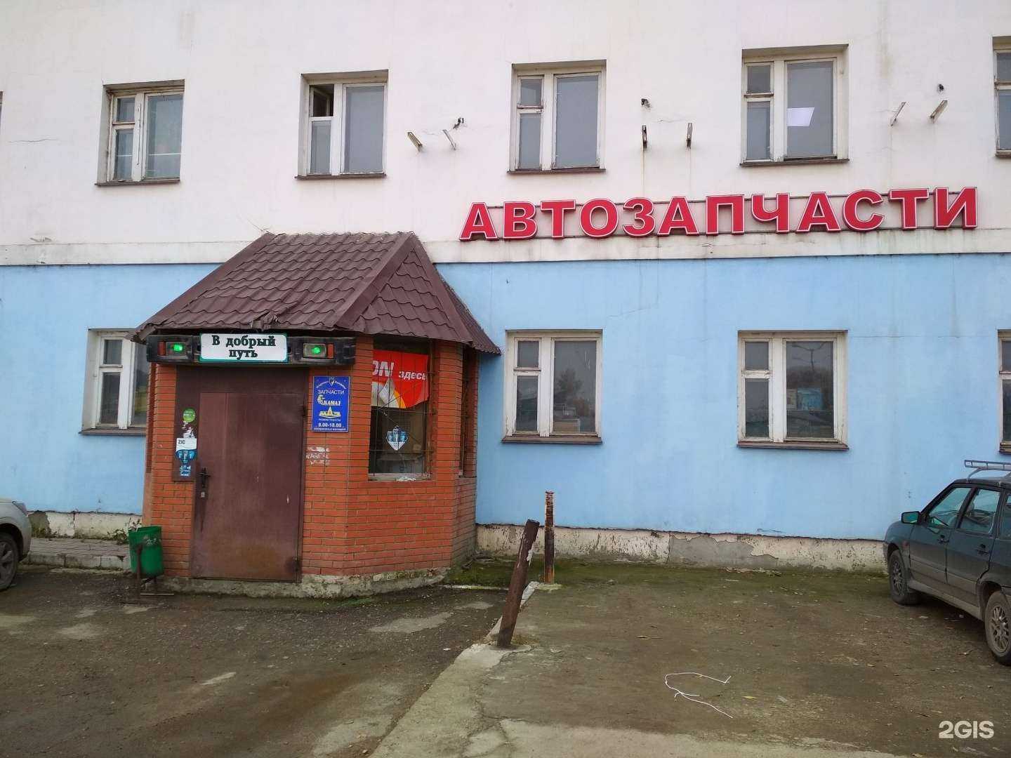 Отзывы на компанию Форпост холдинг авто в Казани c фото