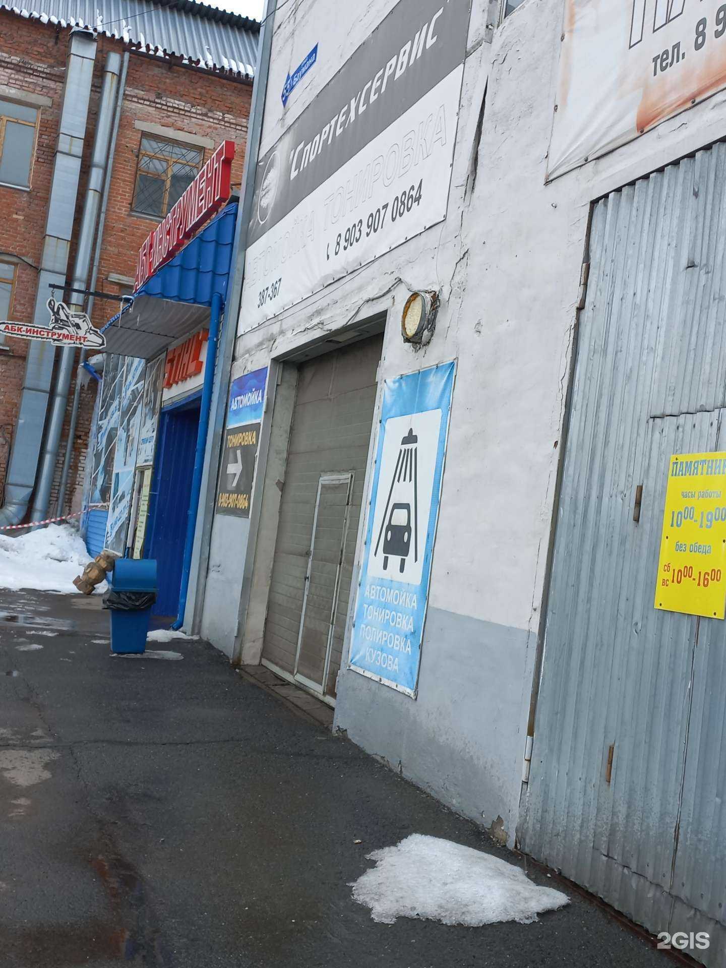 Отзывы на компанию Автомойка в Кемерове c фото