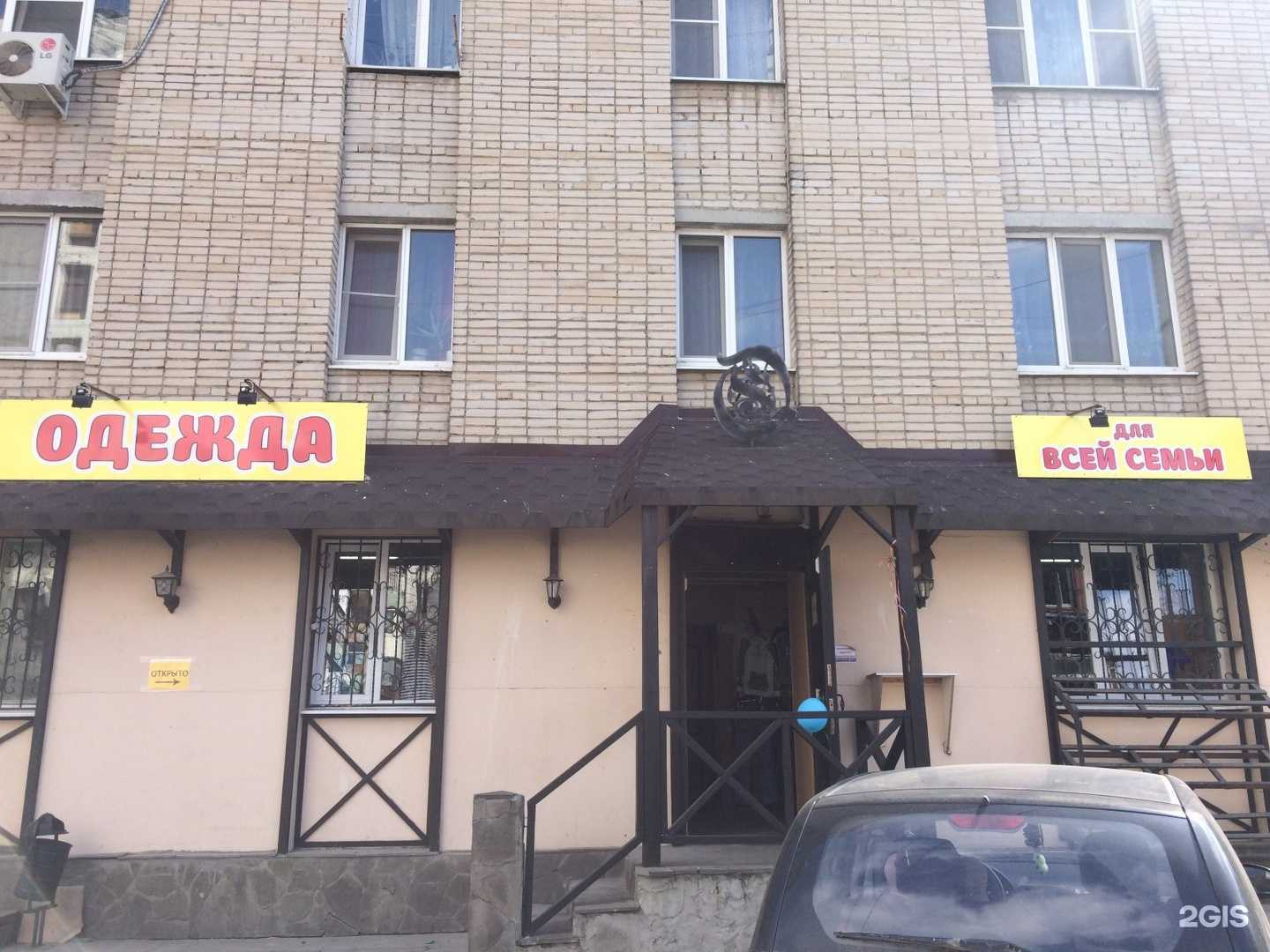 Отзывы на компанию Станция напитков в Ростове-на-Дону c фото - фотография 2 из 2